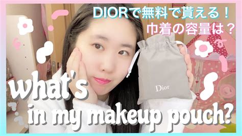 dior 巾着袋 もらい方